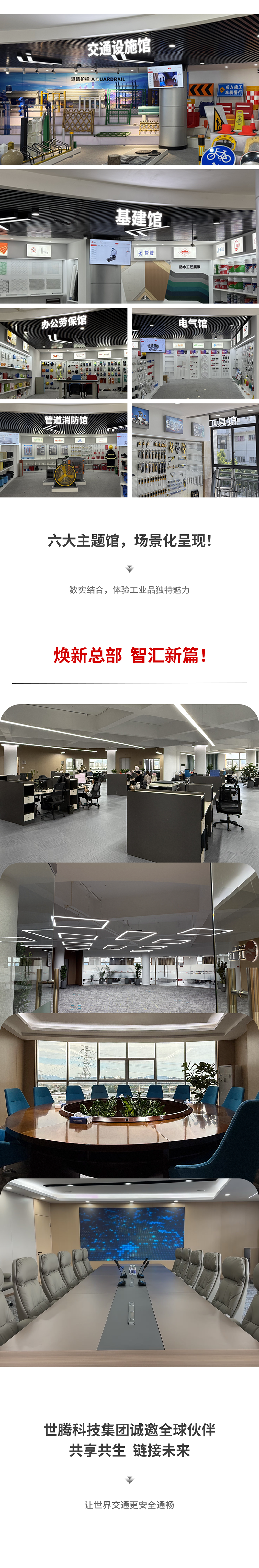 ���������ǻ㽫��-��ʱ����_03.png